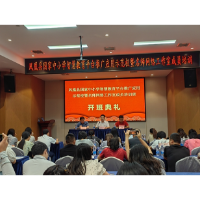 凤凰：50名骨干教师省城“取经”    乐享智慧教育“大餐”  