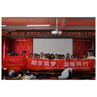 湖南师范大学美术学院：助学筑梦   温暖同行