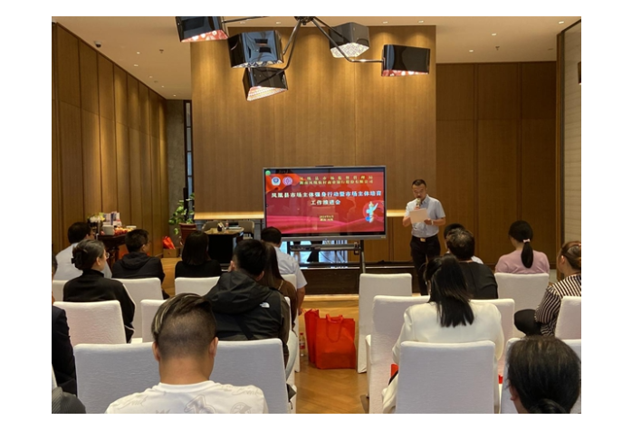 凤凰市监：强化主体培育   政银联动助力市场发展