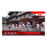 2024年07月20日湖南凤凰新闻