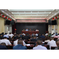 凤凰县召开中小学校食品安全问题集中整治暨营养改善计划工作推进会