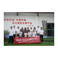 湖南农大学生到凤凰县开展社会实践活动