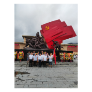 凤凰县筸子坪镇忙略村党支部赴龙山县茨岩塘红色教育基地开展主题党日