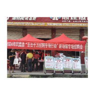凤凰县“百日千万招聘专项行动”稳步推进——新场镇现场招聘会圆满举行