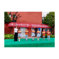 深耕厚植，砥砺前行  ——凤凰县芙蓉学校举行2024年春季学期散学典礼暨期末总结大会