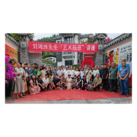  刘鸿洲先生“艺术随想”讲座——“给艺术两小时”讲座举办