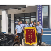 【夏季行动】凤凰公安：女子不慎丢包   民警迅速寻回获赠锦旗