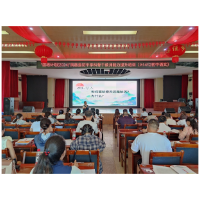 “国培计划（2024）”凤凰县初中学科骨干教师能力提升集中培训圆满落幕