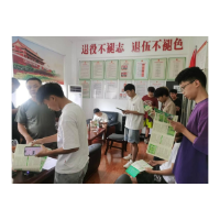 从戎报国志 ，青春正当时——凤凰县筸子坪镇开展秋季征兵宣传活动