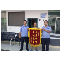 凤凰公安：追回被盗摩托车   为群众挽回损失获锦旗