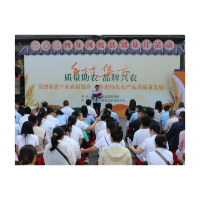 凤凰县开展2024年“质量月”宣传活动