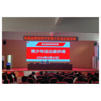 凤凰县阿拉营镇：法治宣传进校园   护航青春助成长