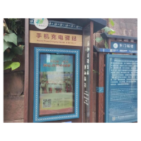 凤凰县新增22处手机充电驿站    助力游客畅游古城