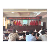 凤凰县召开油气长输管道安全保护暨地企联动工作会