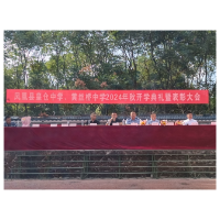 凤凰县阿拉营镇：上好“开学第一课”   平安幸福千万家