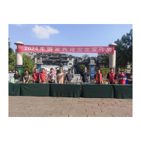 凤凰县开展2024年国家网络安全宣传周活动