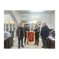 凤凰县委社会工作部：心系群众办实事   荣获锦旗显担当