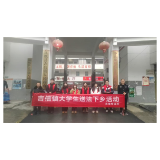凤凰县吉信司法所组织开展大学生送法下乡活动