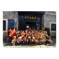 赓续文脉，浸润童心——凤凰县幼儿园开展双场域实践涵养文化自信