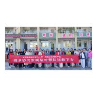 城乡携手共发展，实现优质资源共享——凤凰县箭道坪第三小学开展送教下乡活动  