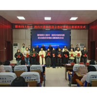 湘西州苏胜平历史名师工作室讲题大赛喜获双奖