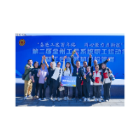 凤凰县总工会蝉联全州工会系统职工运动会团体冠军