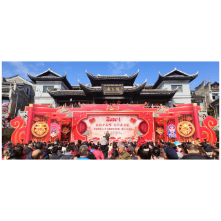 凤凰县文化旅游广电局：灵蛇献祥瑞，非遗闹新春