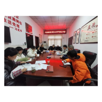 锚定目标开新局，踔厉奋发绘新篇——凤凰县信访局召开2025年开局工作会议