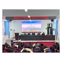 凤凰县禾库学区召开2025年春季开学工作布置会
