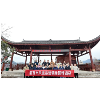 新春走基层，“湘”情“满”山村——凤凰县选调生到吉信镇满家村开展国情调研活动