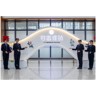 凤凰古城站：“快闪”庆新春，“书香”贺佳节