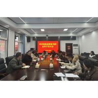 收心归位  再鼓干劲——凤凰县委宣传部召开全体干部会议