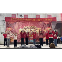 凤凰县腊尔山镇：蛇舞新春添喜气   红苗故里年味浓