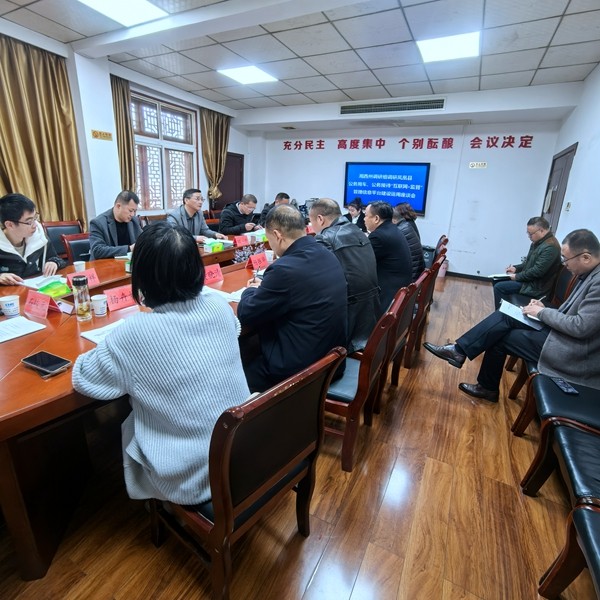 微信图片_20250312085009.jpg