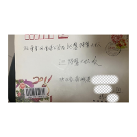 备受鼓舞！凤凰公安收到跨越千里的感谢信