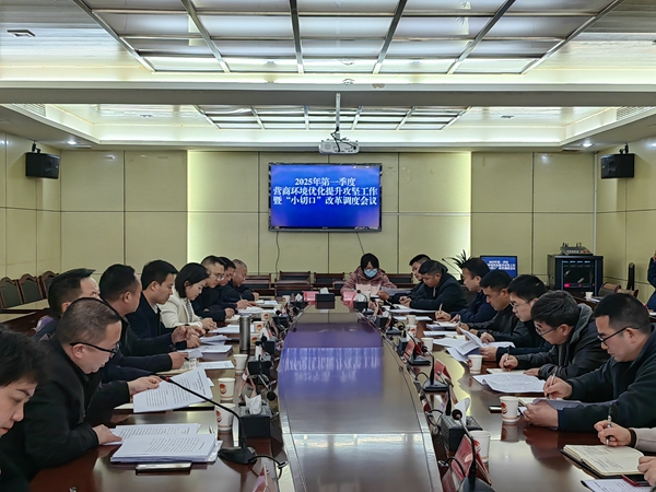 微信图片_20250320084155.jpg