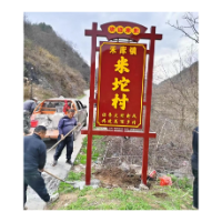 凤凰县禾库镇：帮增“后发赶超”片区人居环境整治再添新亮点