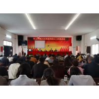 凤凰县千工坪镇：多措并举筑牢森林防火“安全墙”