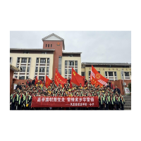 凤凰县箭道坪第一小学：高举旗帜跟党走   雷锋家乡学雷锋
