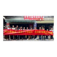 凤凰县文昌阁小学积极开展志愿服务活动
