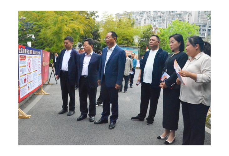 头雁领航筑防线，全民共绘同心圆——凤凰县四套班子领导集体参与国家安全教育日活动