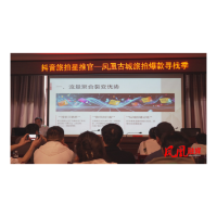 千万流量来袭！“凤凰古城旅拍爆款寻找季”活动启动