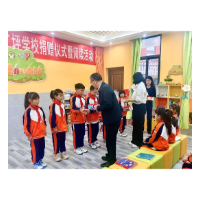 凤凰县千工坪学区：书香浸润苗乡  湖南石化教育帮扶绘就成长蓝图
