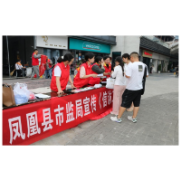 凤凰县市场监督管理局多举措开展《信访工作条例》宣传活动
