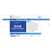 凤凰县科工信局：推进“三项工作”    优化营商环境企业服务线上平台成效显著
