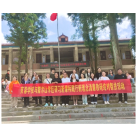 凤凰县芙蓉学校：城乡交流同发展   送教共研促成长