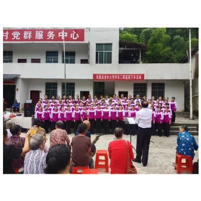 凤凰县老年大学开展户外教学进乡村活动