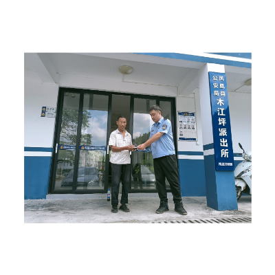 凤凰县木江坪派出所：暖心接力  帮助学生寻回重要证件