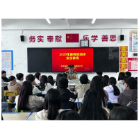 凤凰县禾库学区：筑牢安全防线   守护青春成长