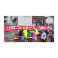 凤凰县山江镇：开展“安全知识进万家”政务公开主题日活动